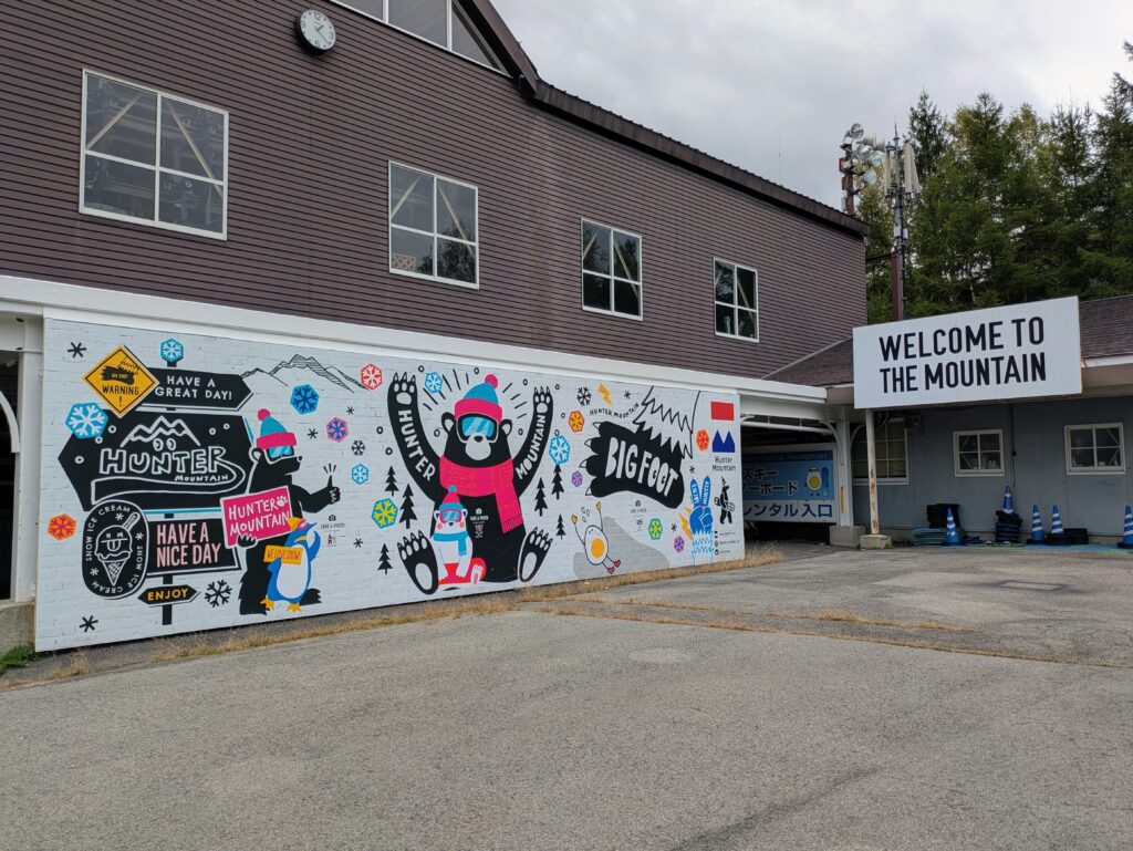 ハンターマウンテンのウォールアート