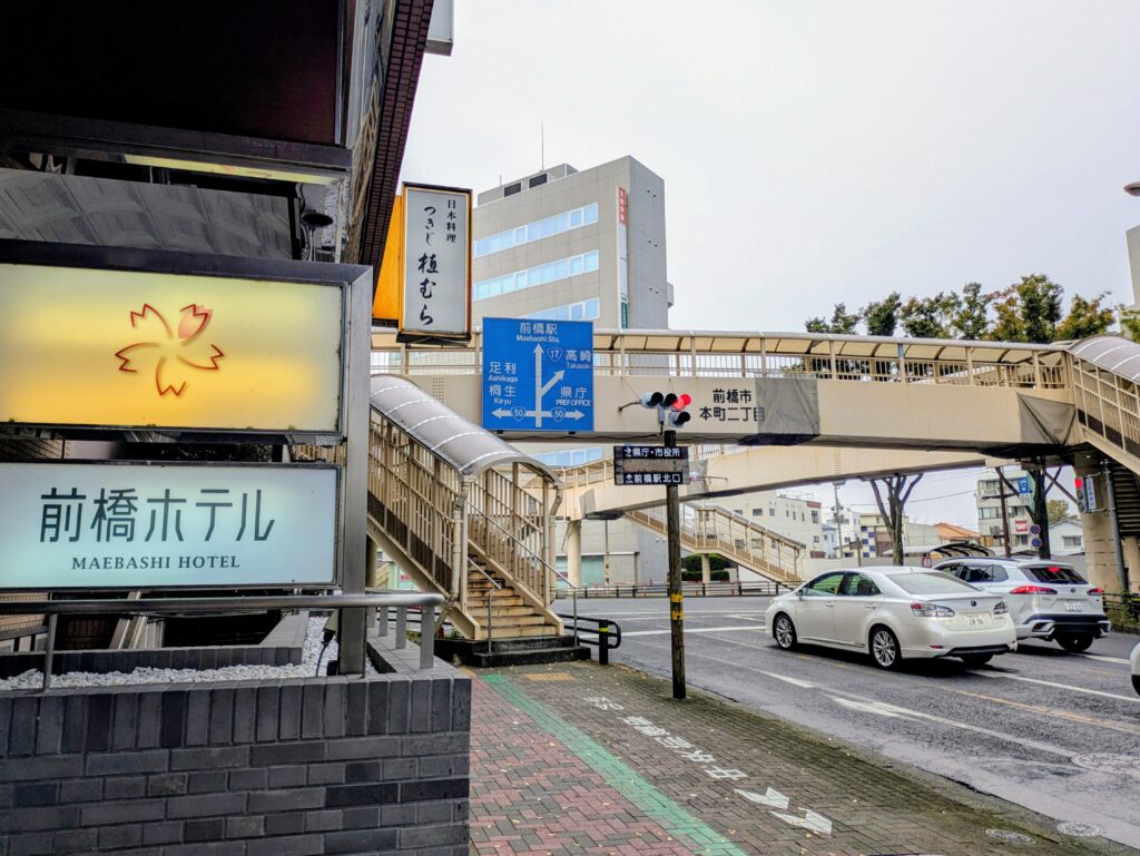 前橋ホテル前から見る本町二丁目交差点。前橋駅近くの街並みと旅の情景。