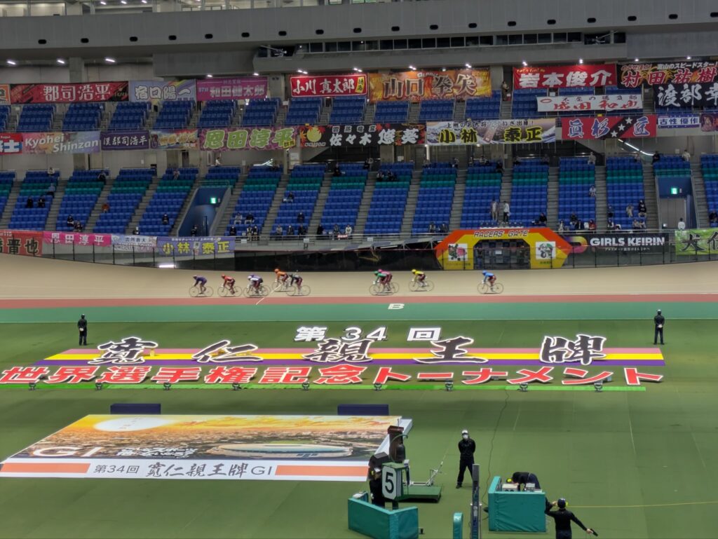 グリーンドーム前橋のバンクを疾走する選手たち。歓声と熱気が渦巻く寛仁親王牌2025のレース。